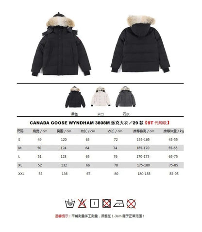 CG - PUFFER