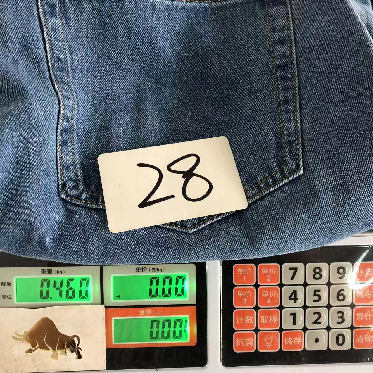 C - SHORTS