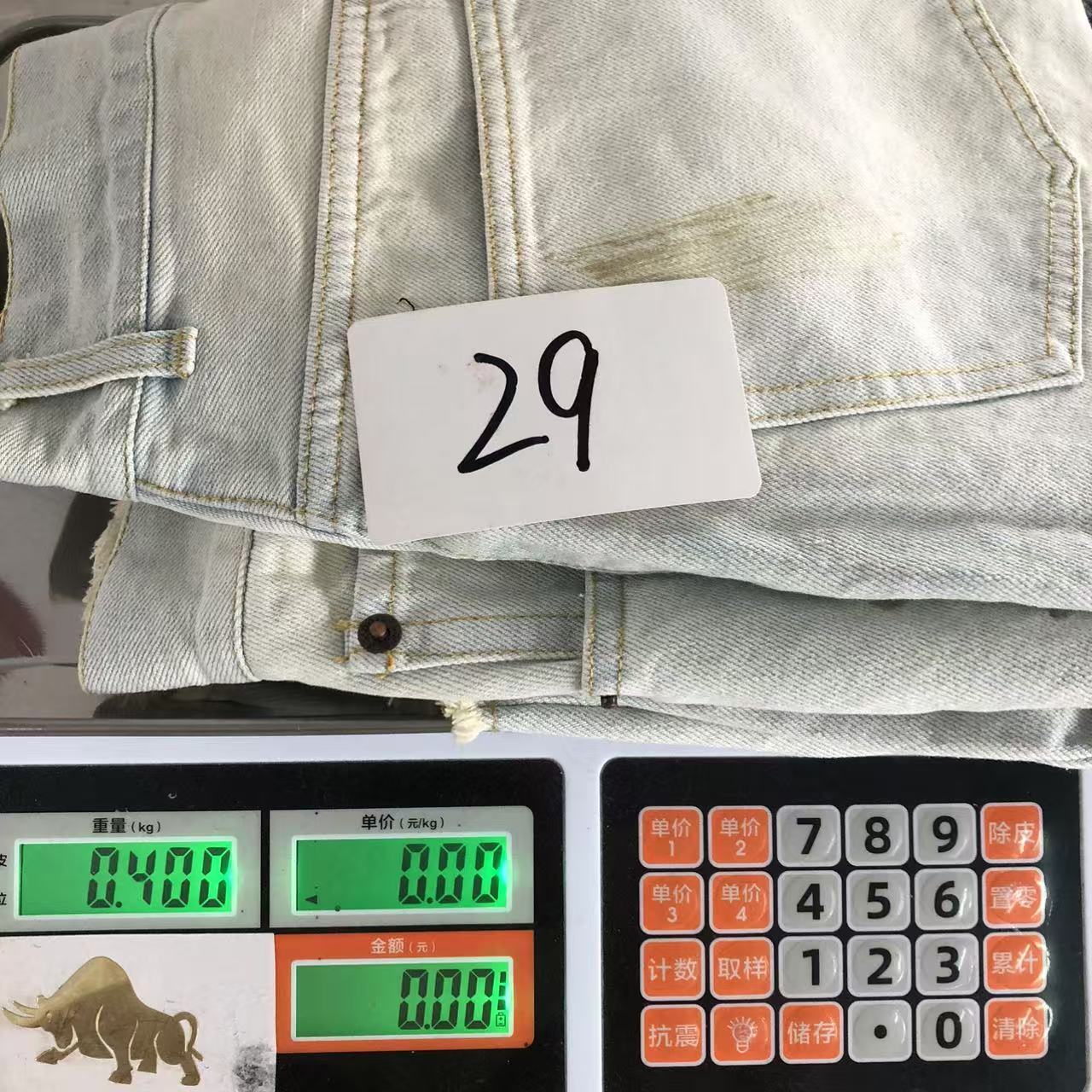 A - SHORTS