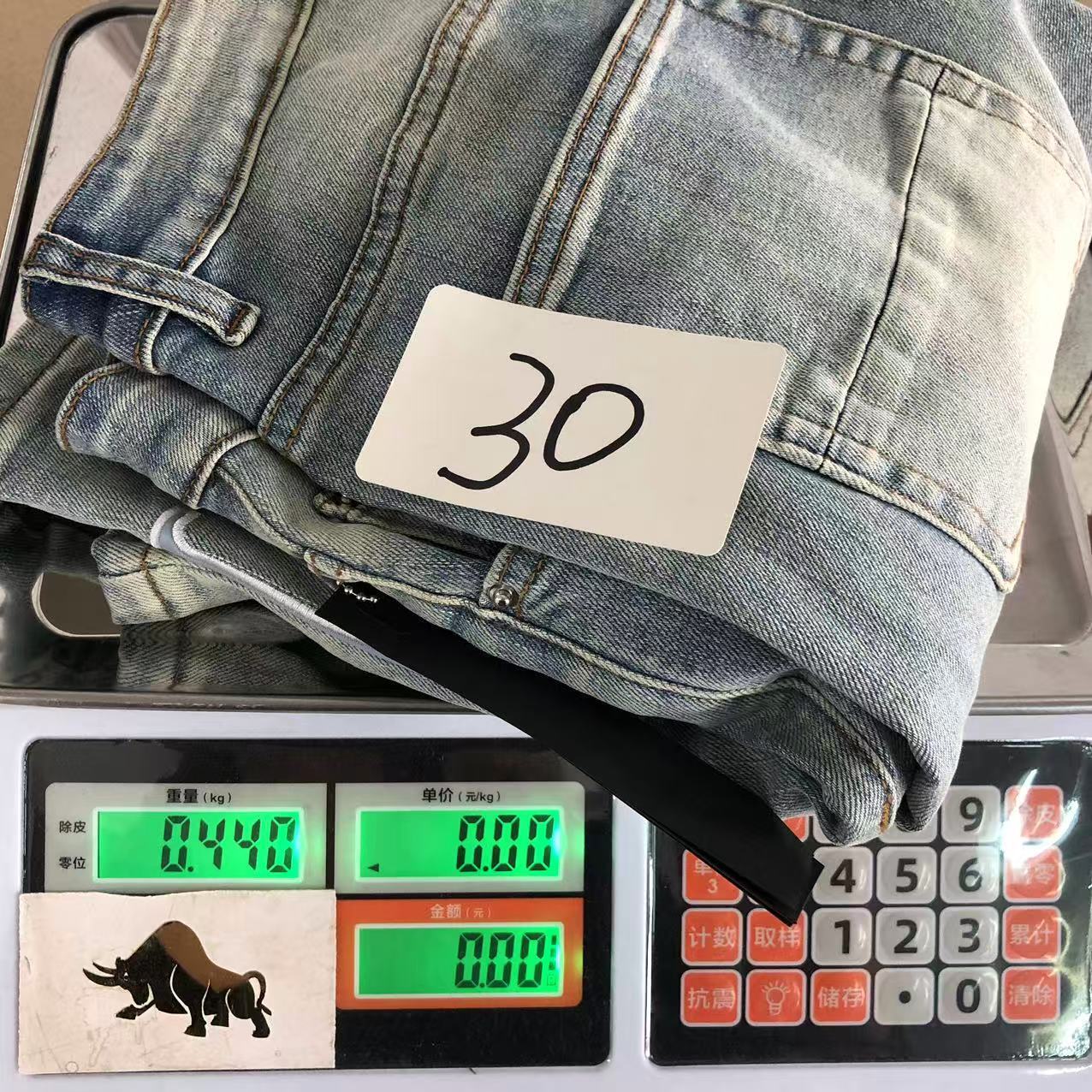 A - SHORTS