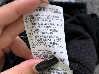 N - SHORTS