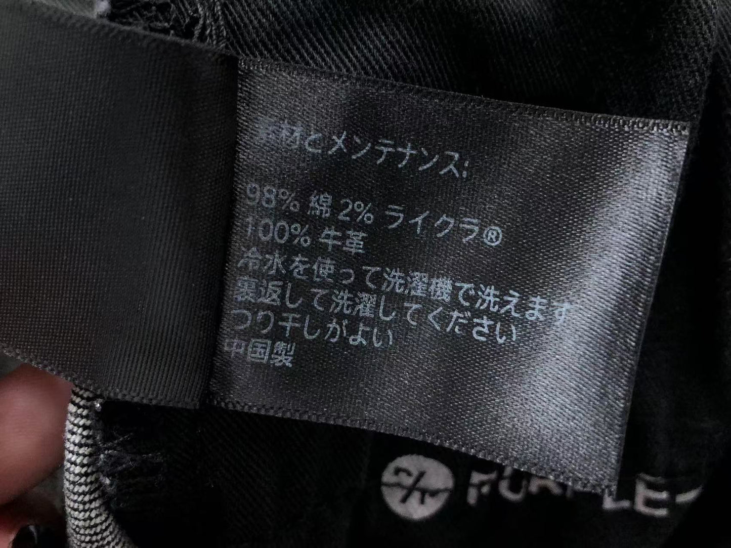 P - SHORTS