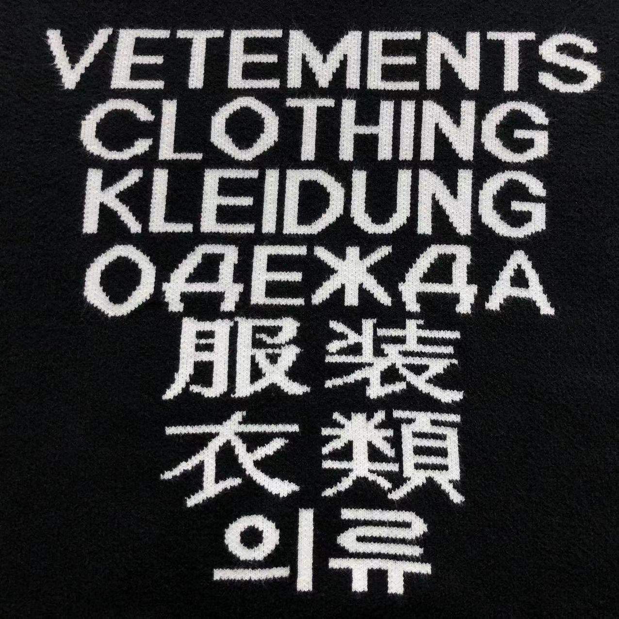 V - SWEATER