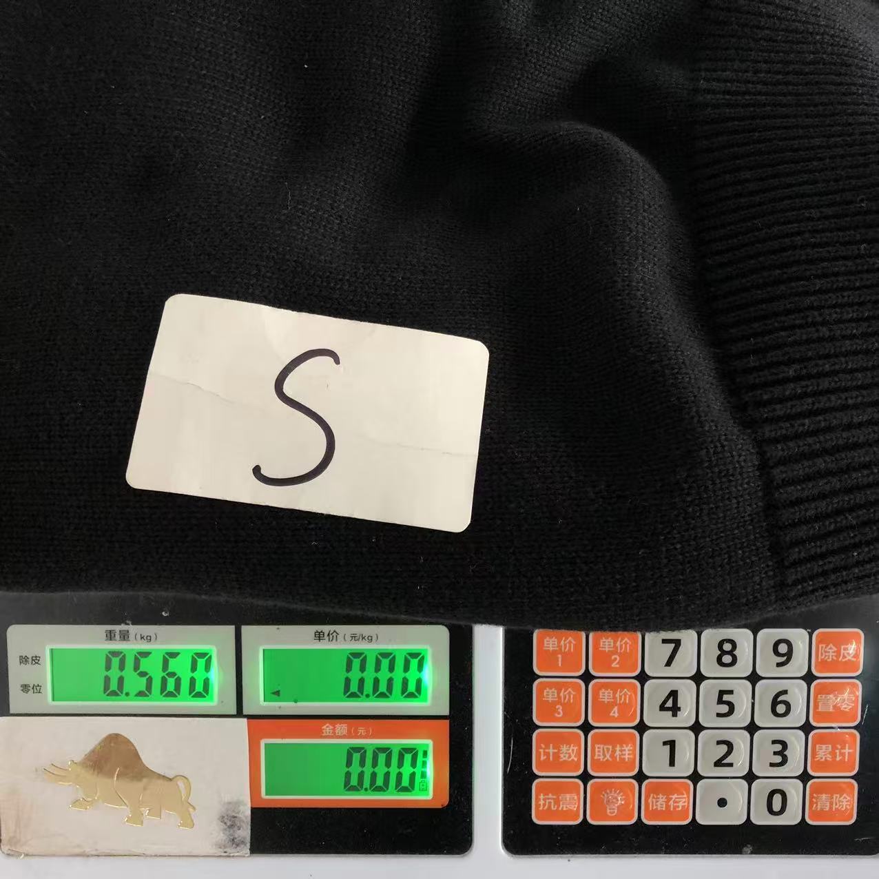 S - SWEATER