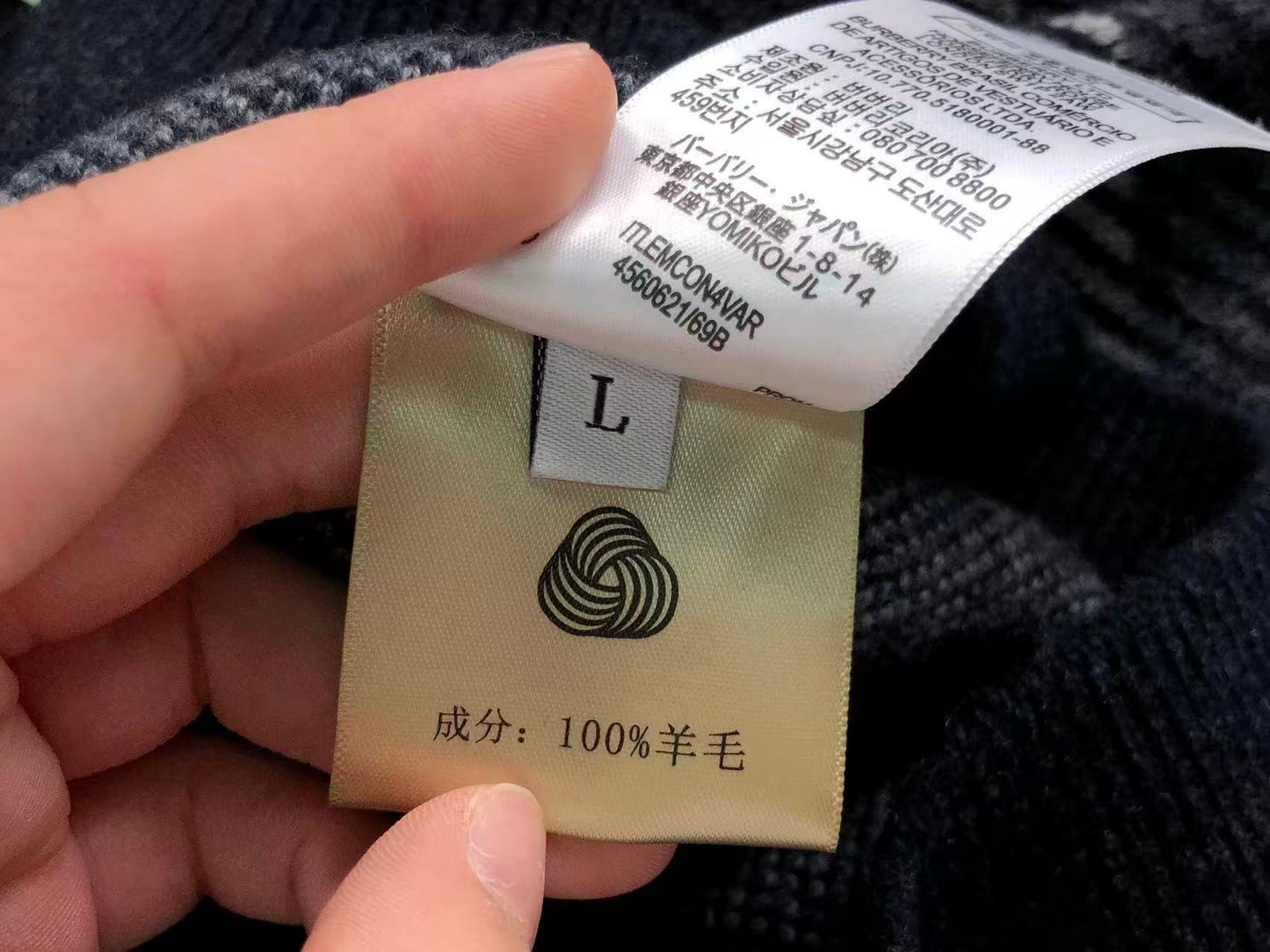 B - SWEATER