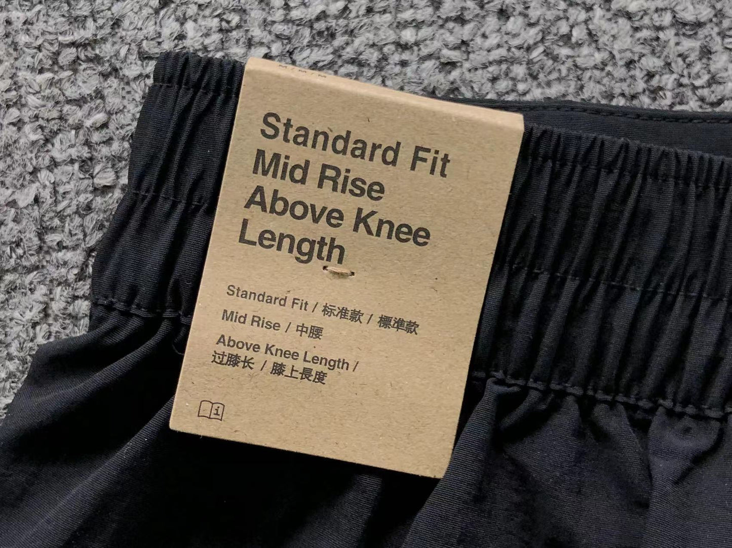 N - SHORTS