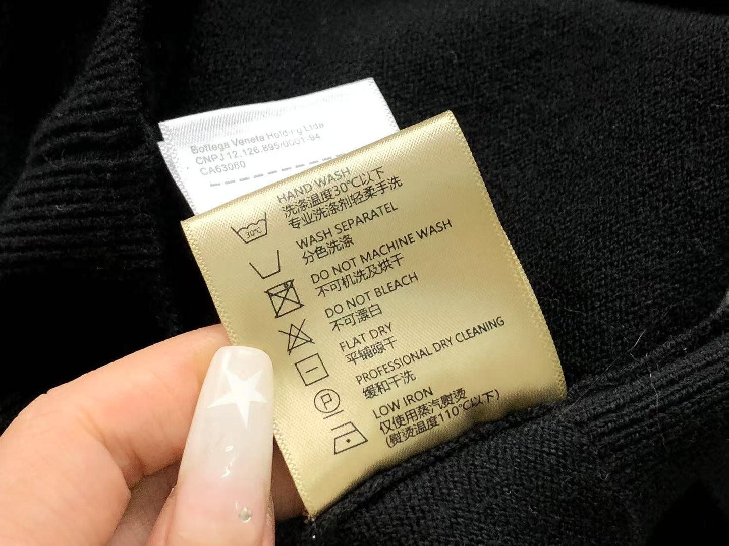 B - SWEATER