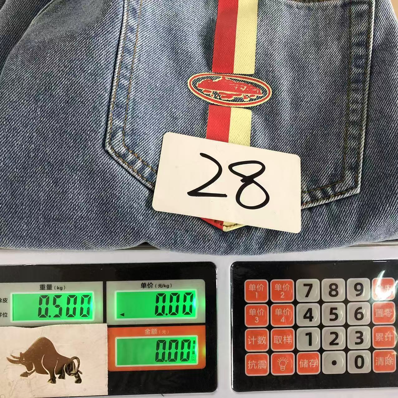 C - SHORTS