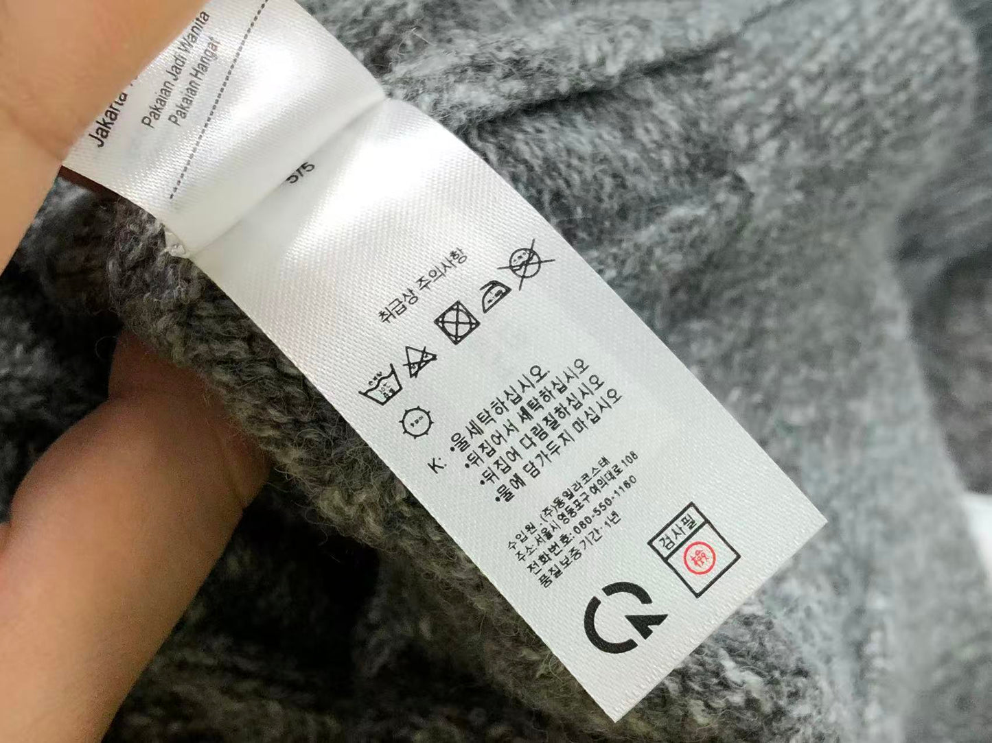 L - SWEATER