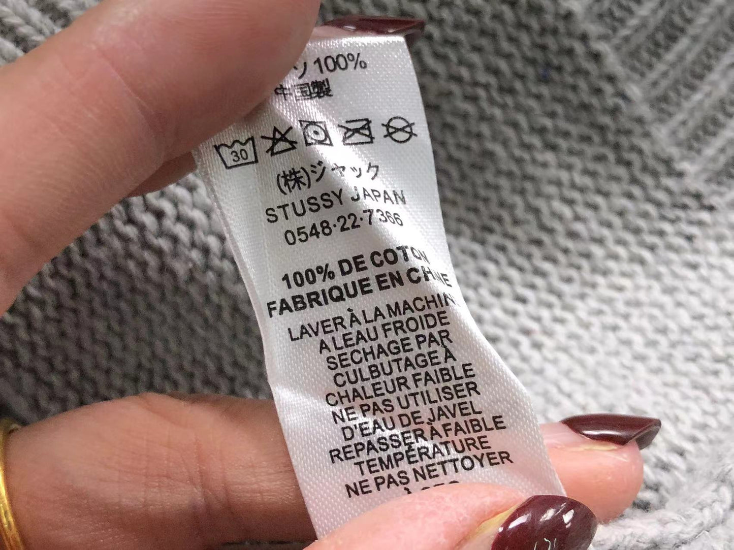 S - SWEATER