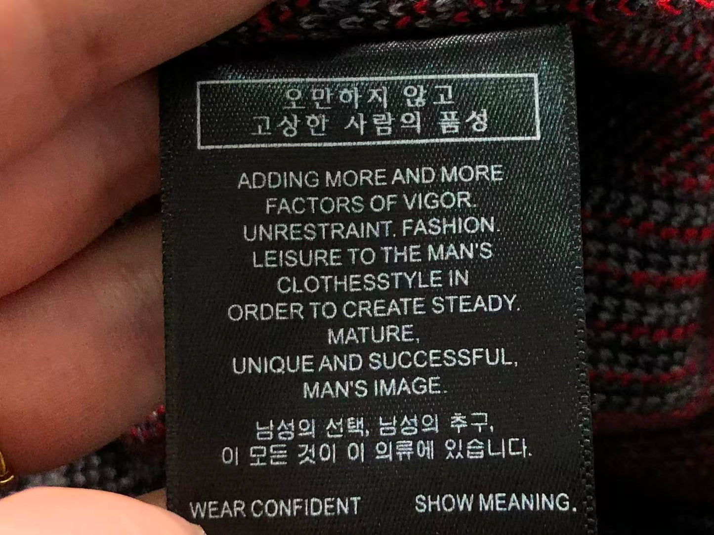 B - SWEATER