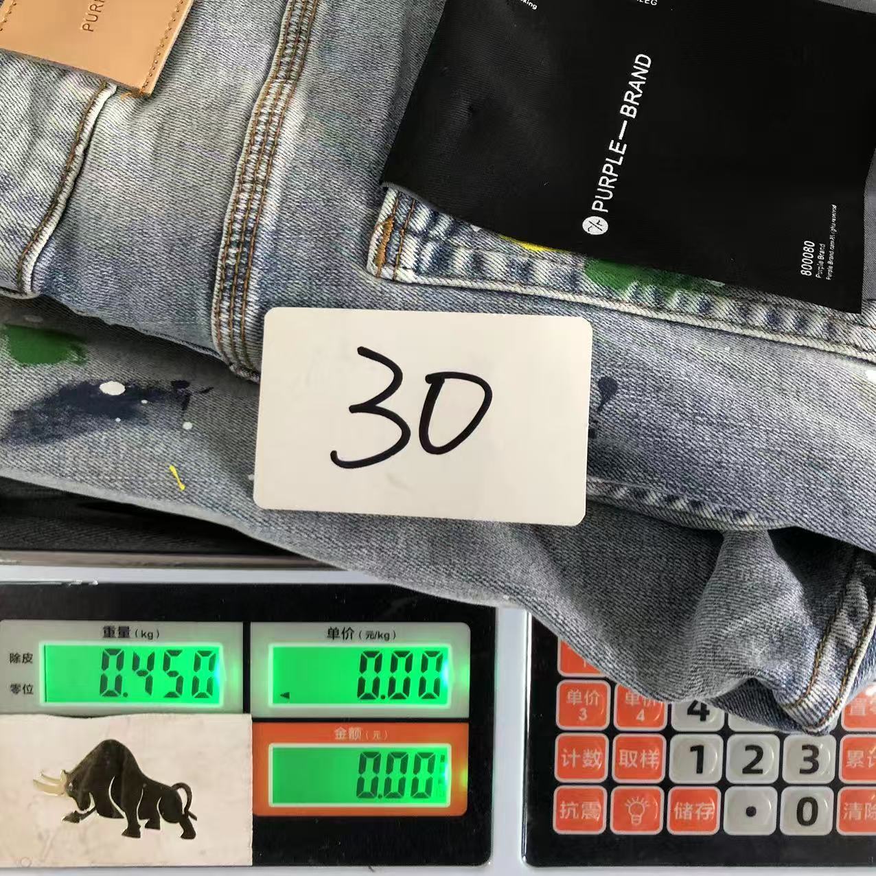 P - SHORTS