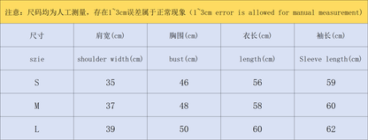 C - SWEATER