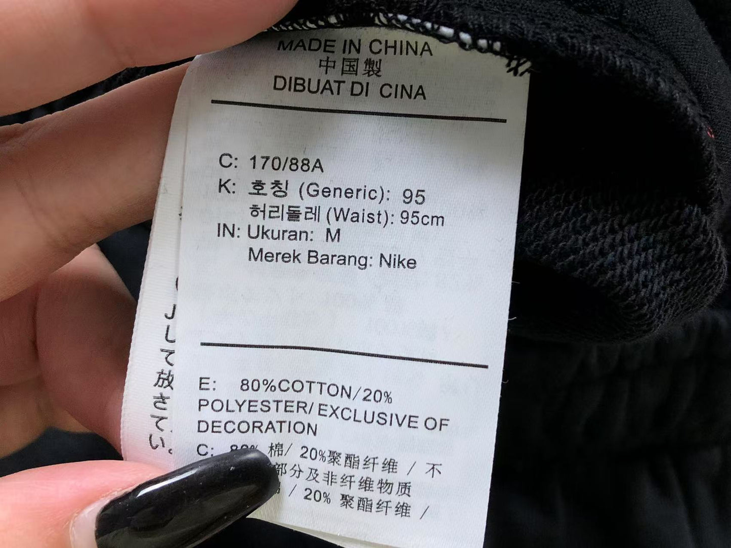 N - SHORTS
