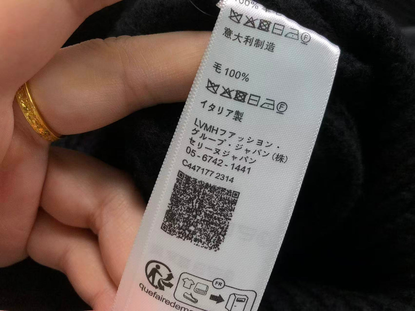 C - SWEATER